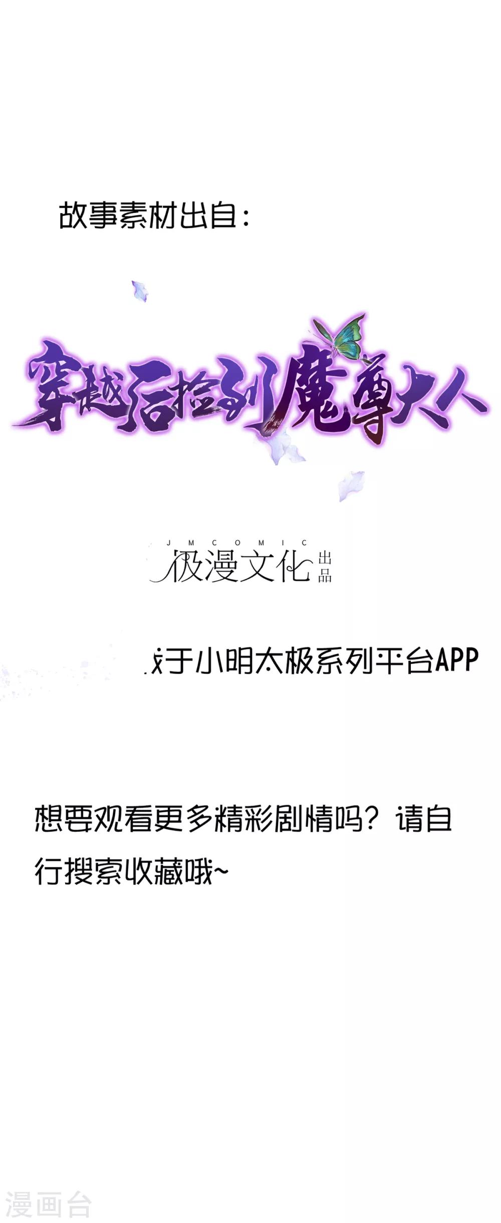 第33话 回溯吧，时间！248