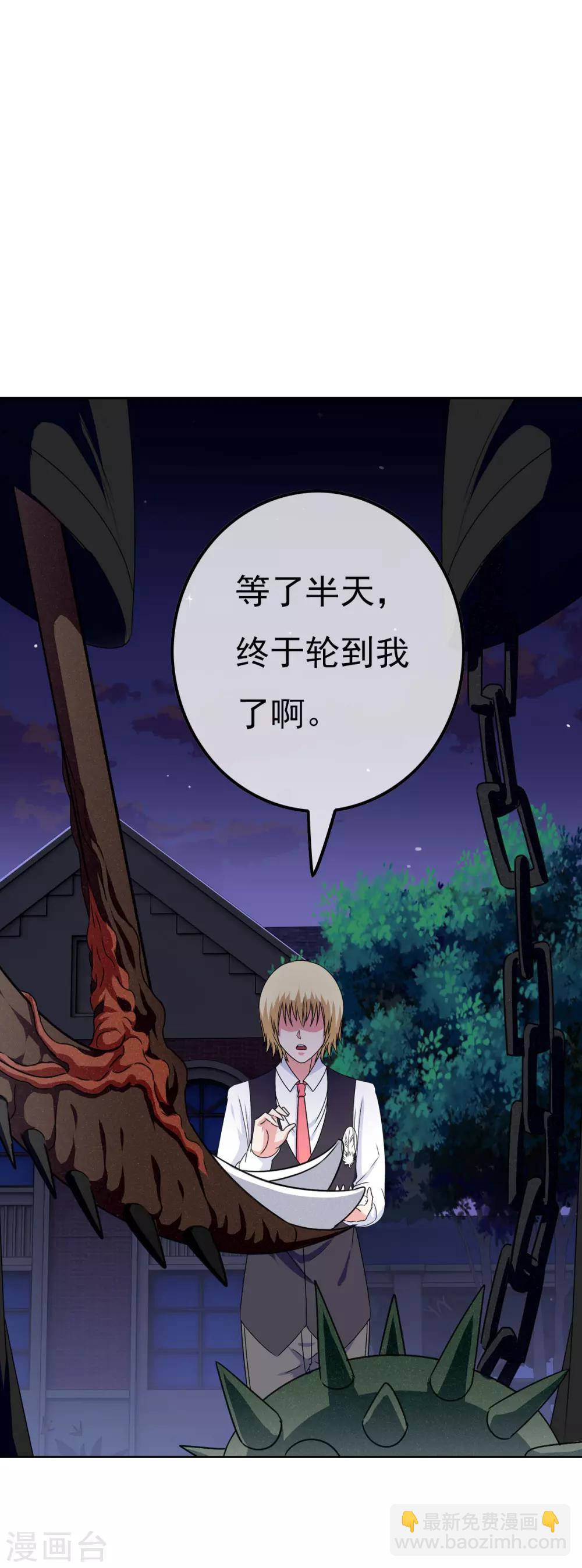 第4话 燃爆全场战斗114