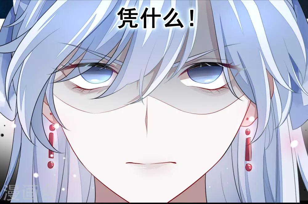 第32话 回溯吧，时间！135