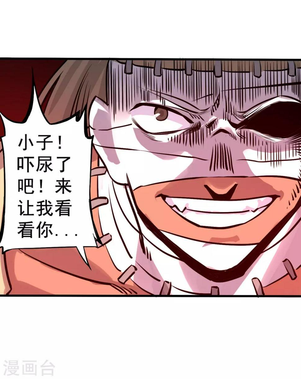 第9话 燃爆全场战斗46