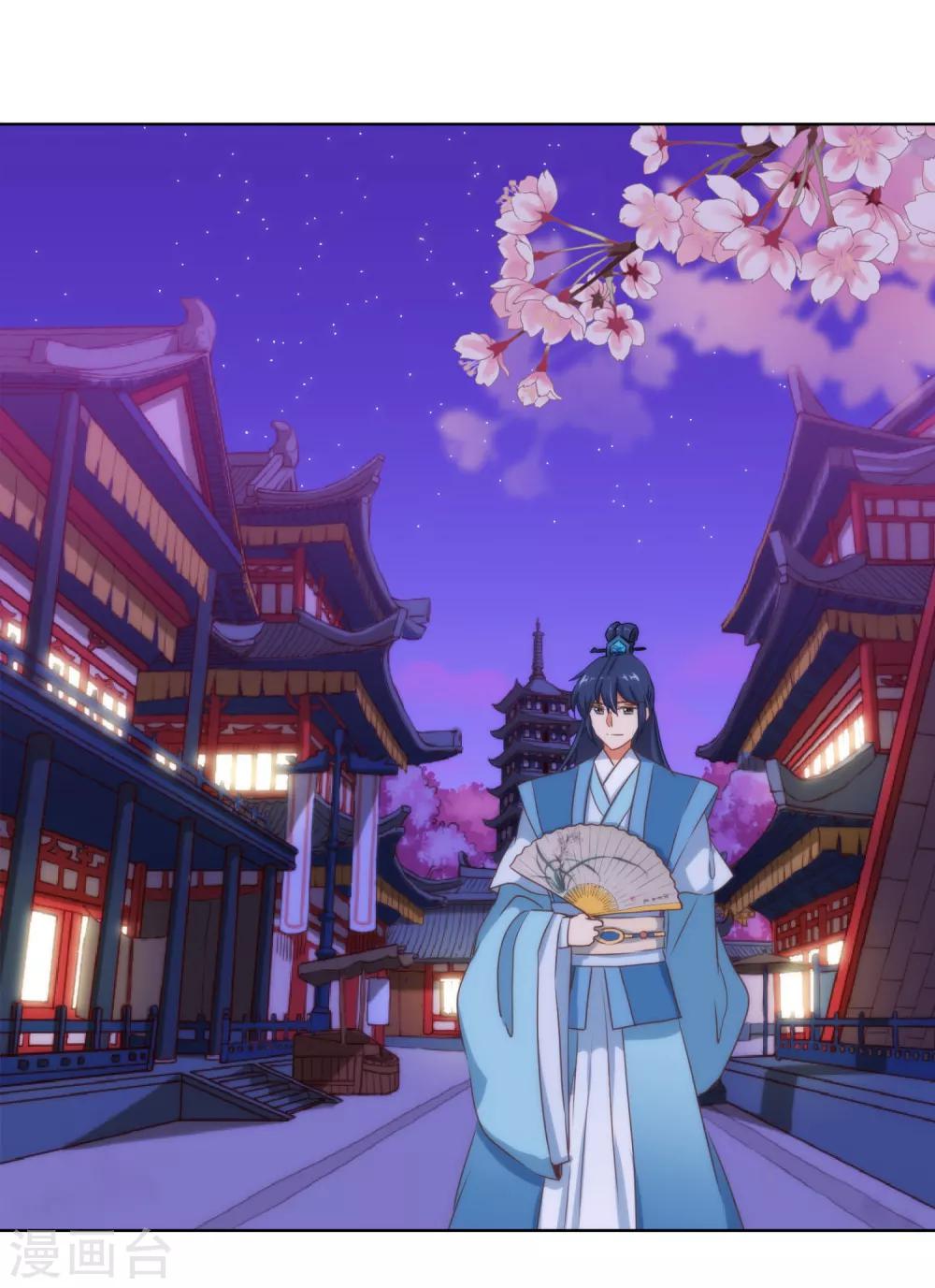最终话 人生只若初相见564