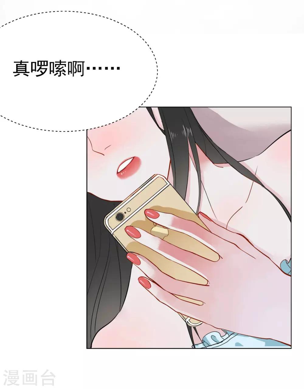 第10话 华丽的战袍18