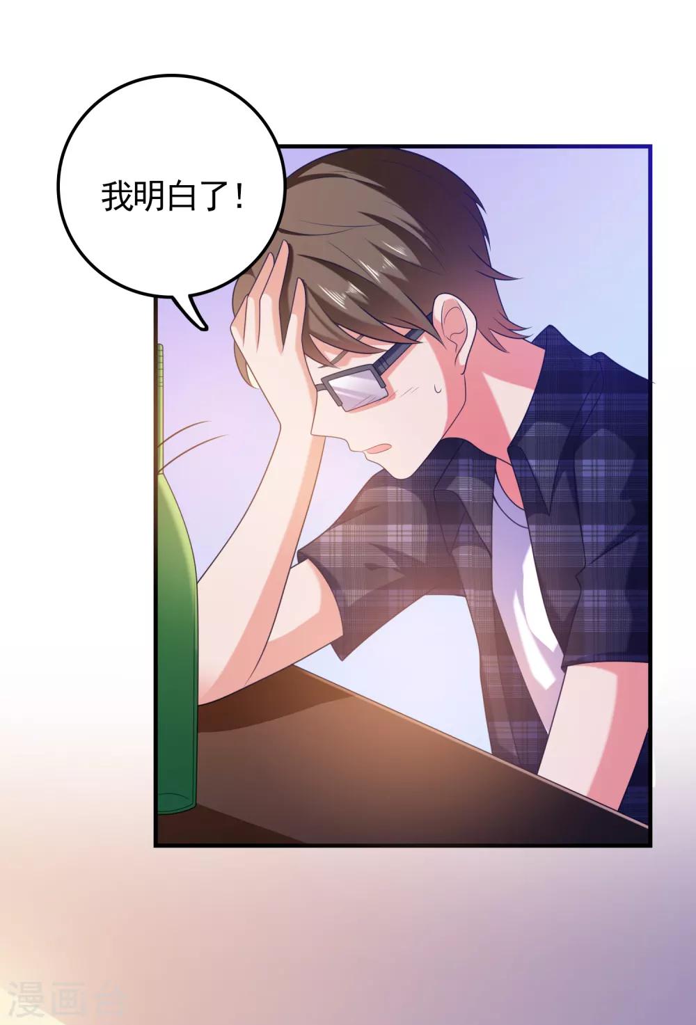 第31话 绝不平凡的一生424