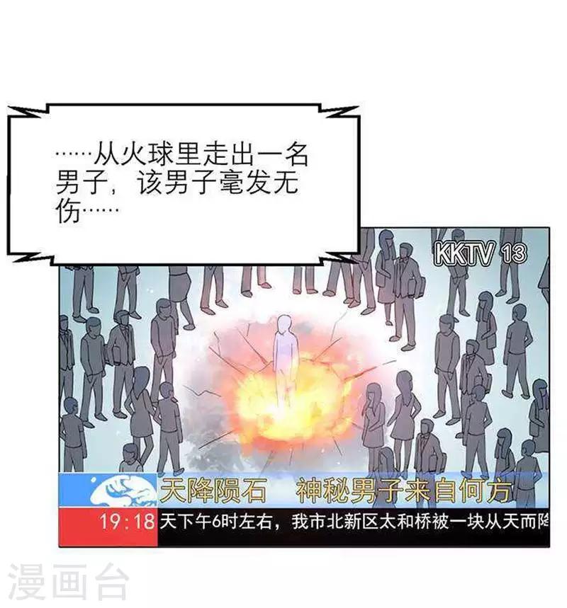 第20话 人生只若初相见323