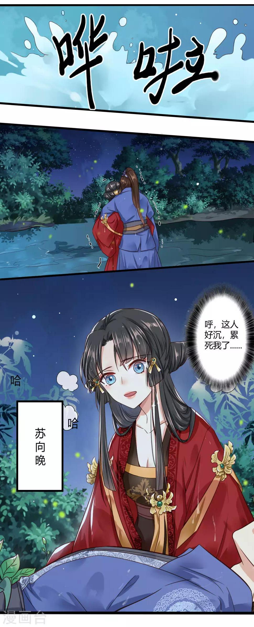 第35话 回溯吧，时间！42