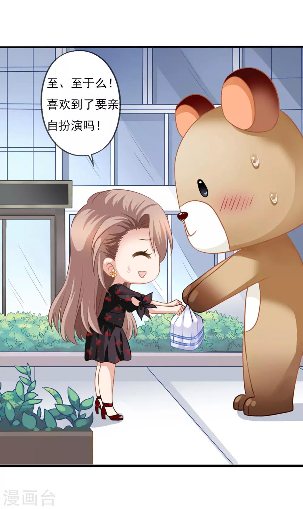 第12话 你不知道的小秘密311