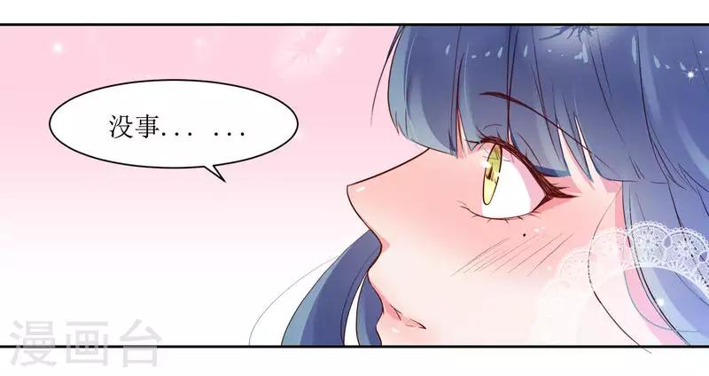 第20话 人生只若初相见337