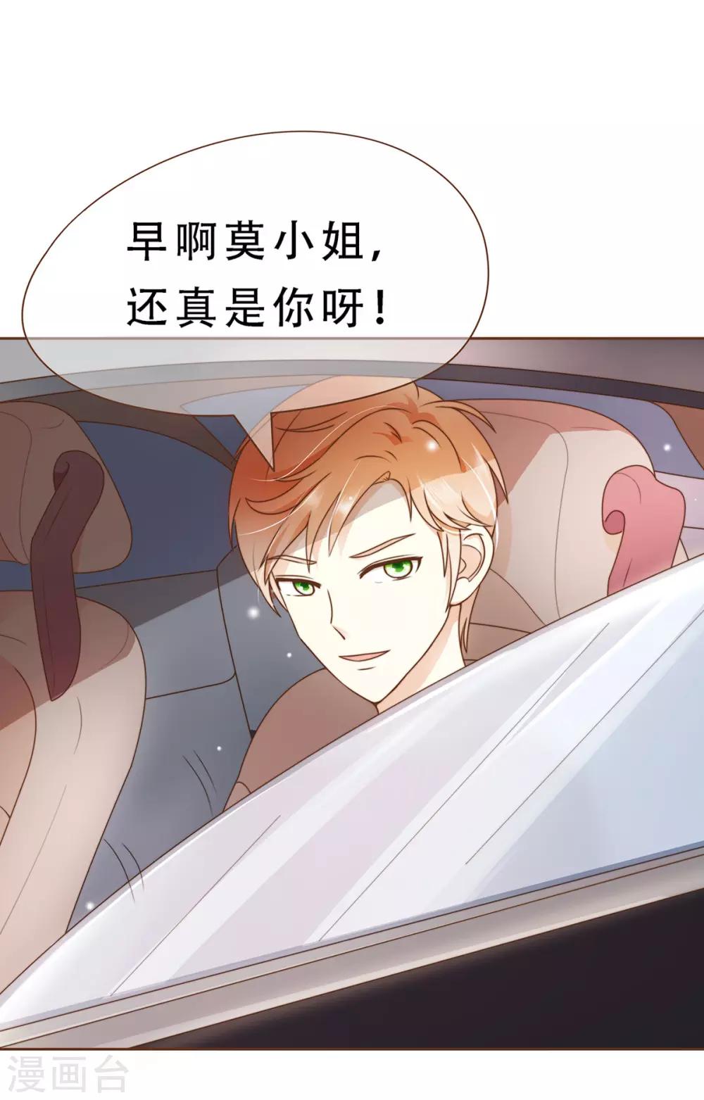第7话 你不知道的小秘密216