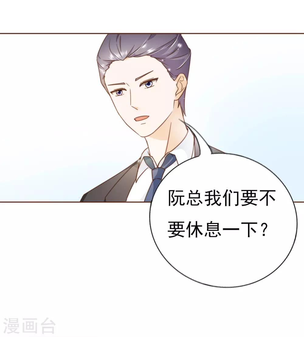 第7话 你不知道的小秘密214