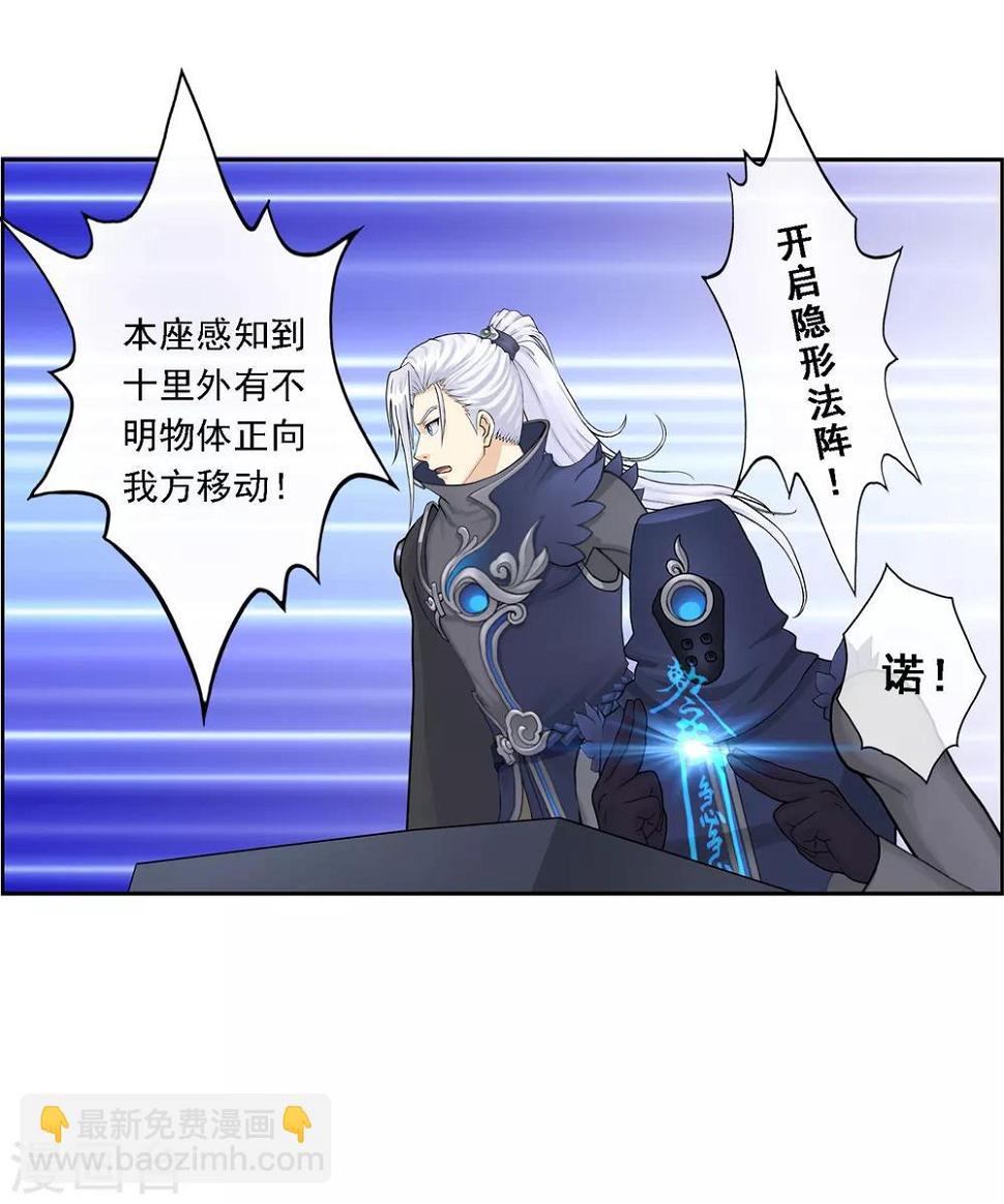 第1话 极道榜武器篇115