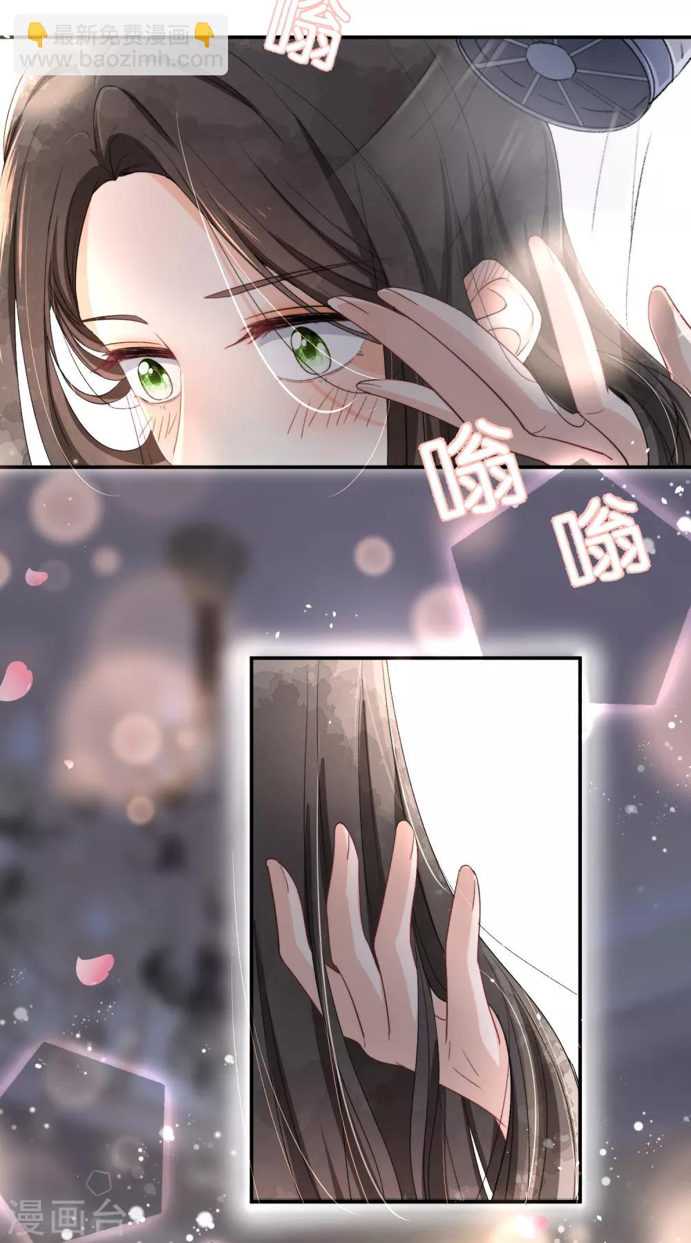 第36话 你不知道的小秘密541