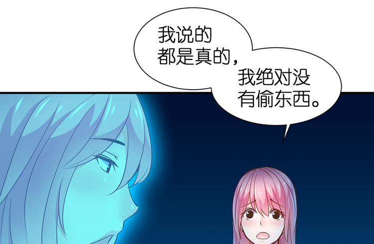 第14话 我想吃这个69