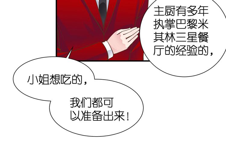 第13话 她是我女朋友102