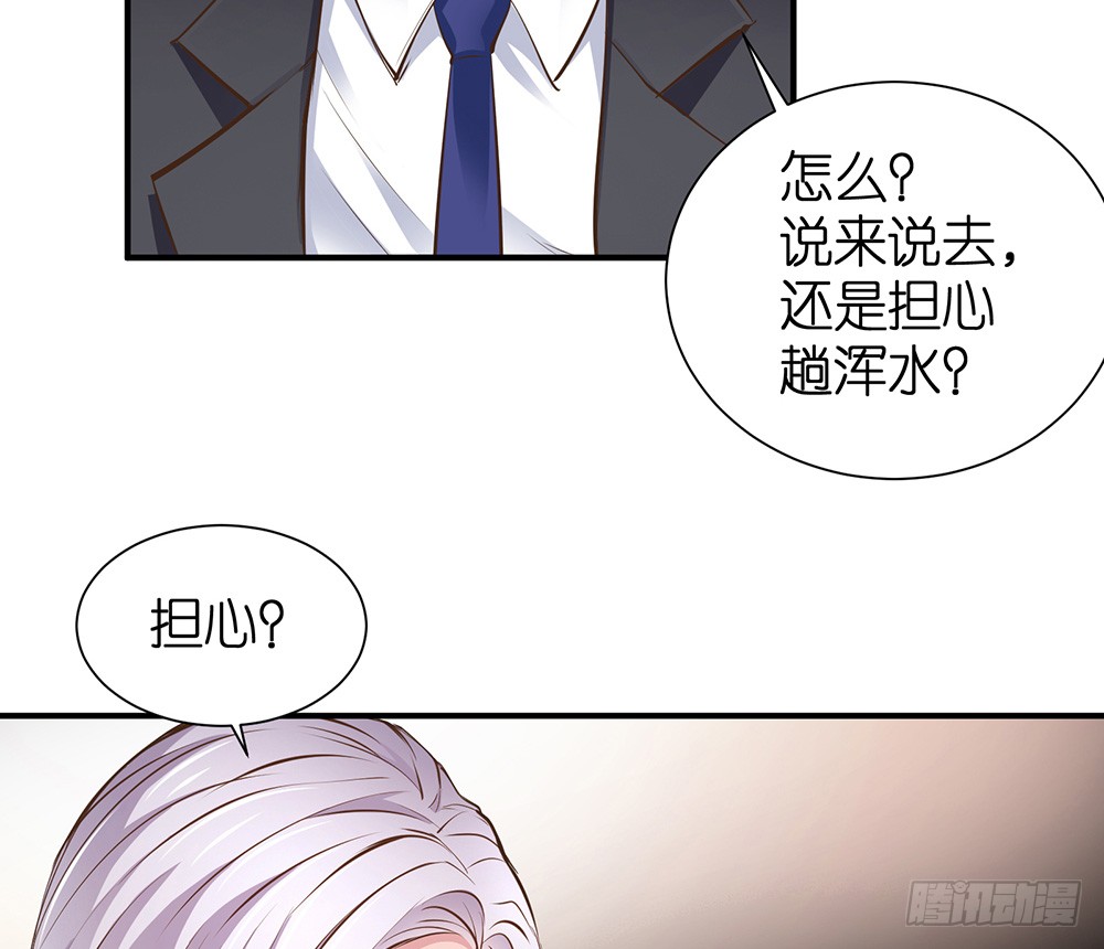 第28话 学会打人了19