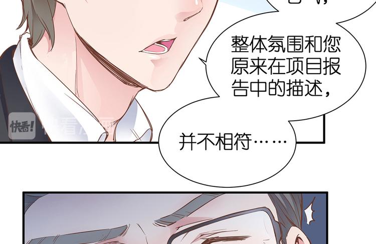 第13话 她是我女朋友16