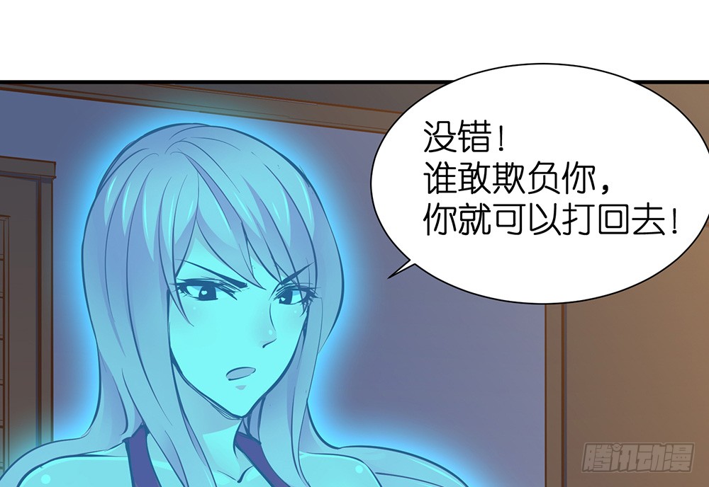 第27话 潜规则23