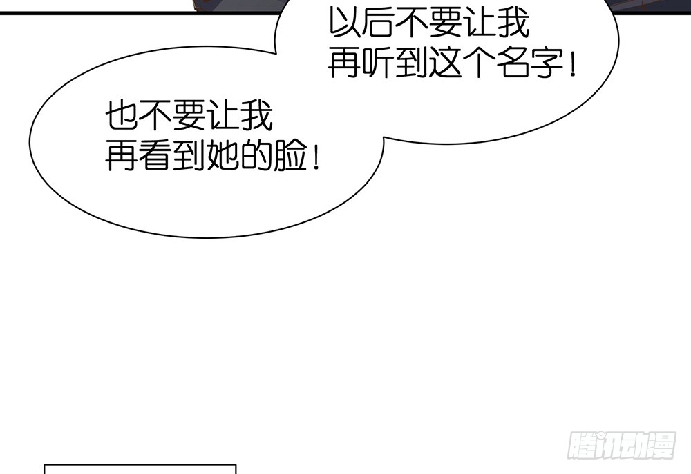 第24话 影帝易咏靖53