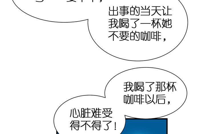 第10话 我不要当戏子79