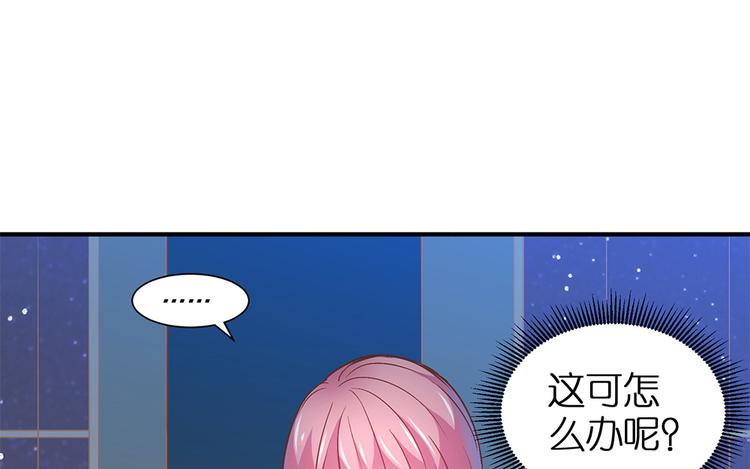 第10话 我不要当戏子93