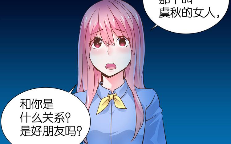 第14话 我想吃这个84