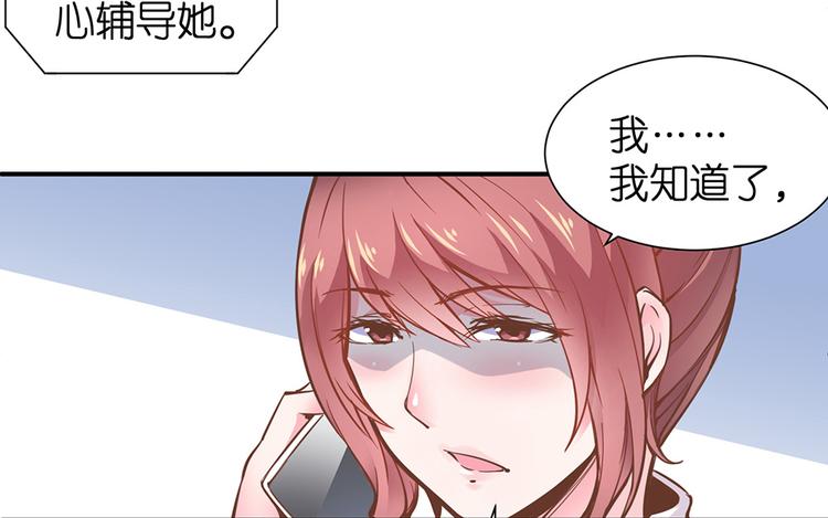 第12话 我不是小偷22
