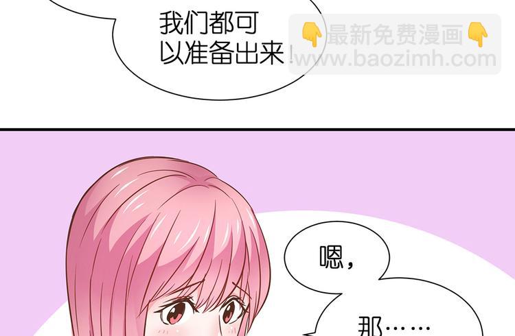 第14话 我想吃这个49