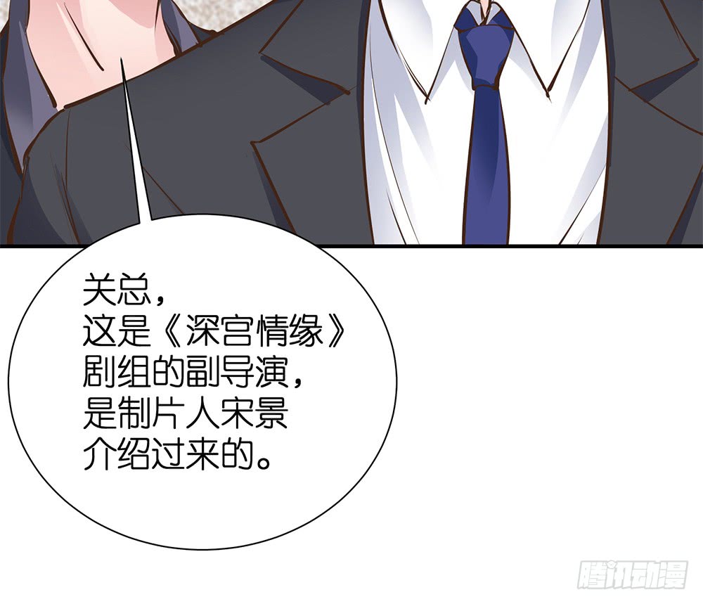 第28话 学会打人了38