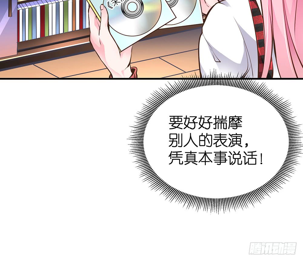 第28话 学会打人了65
