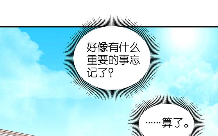 第14话 我想吃这个58
