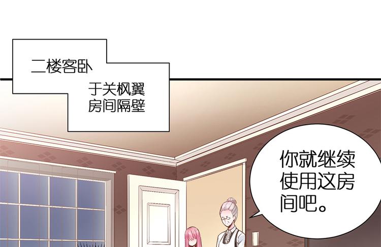 第10话 我不要当戏子13