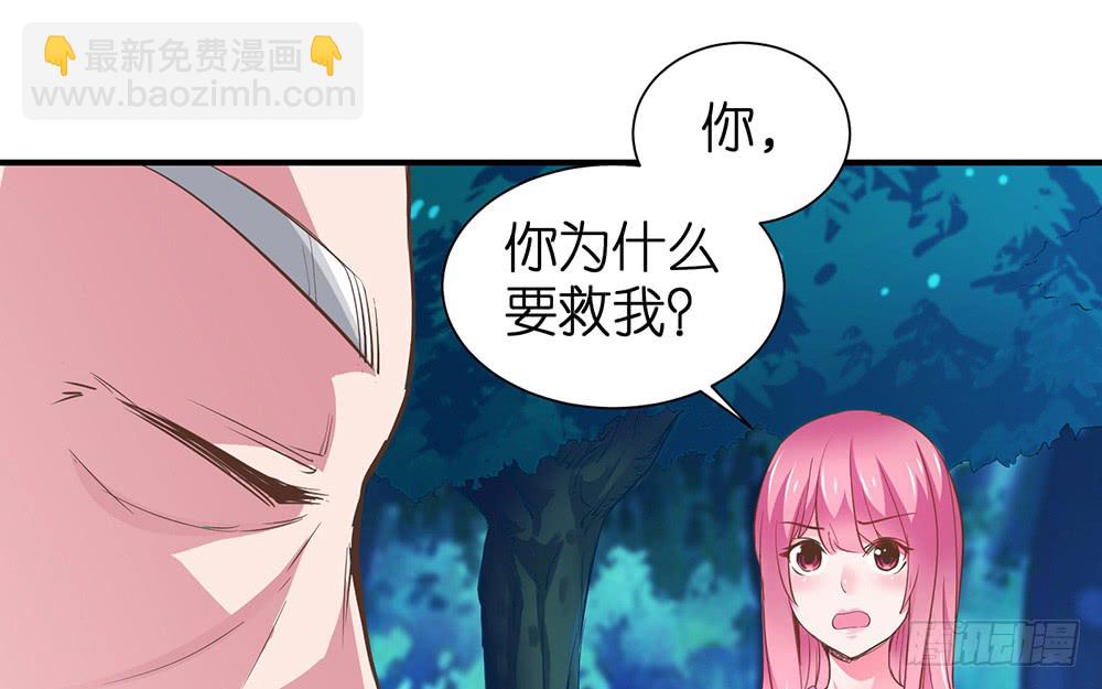 第22话 机会只有一次49
