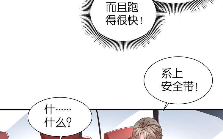 第14话 我想吃这个5