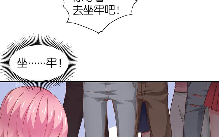 第13话 她是我女朋友32
