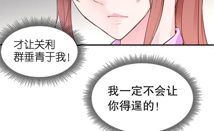第14话 我想吃这个105