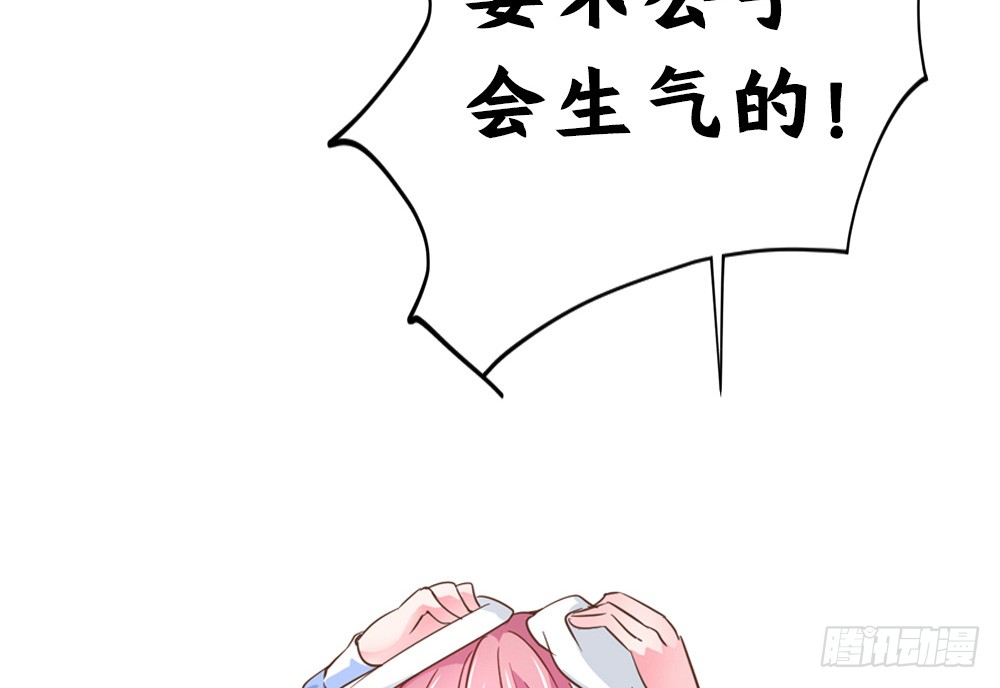 第26话 通过初试69