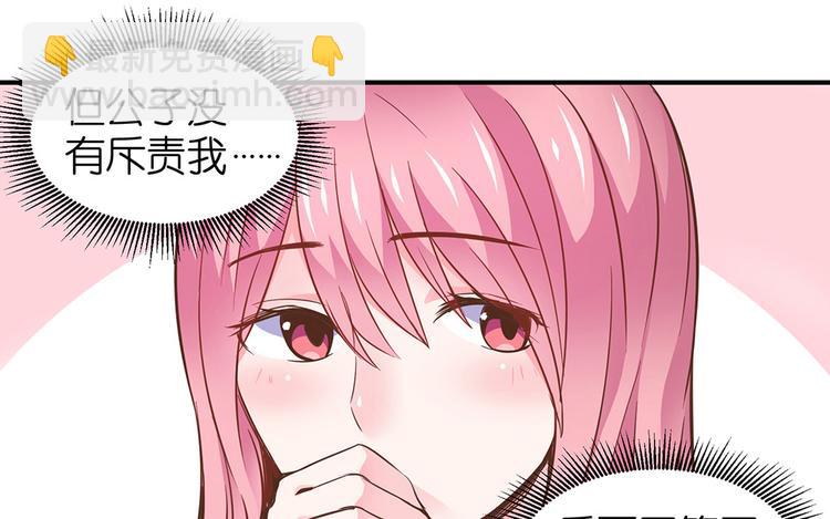第14话 我想吃这个25