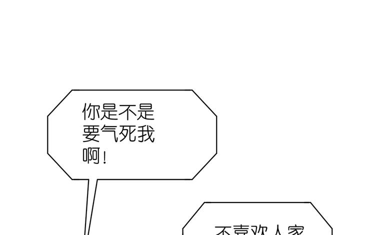第8话 女鬼的愿望43