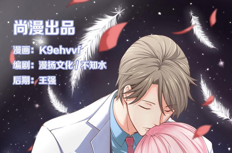 第2话 这是哪里？0