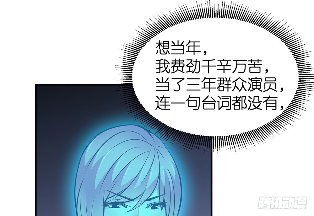 第27话 潜规则13