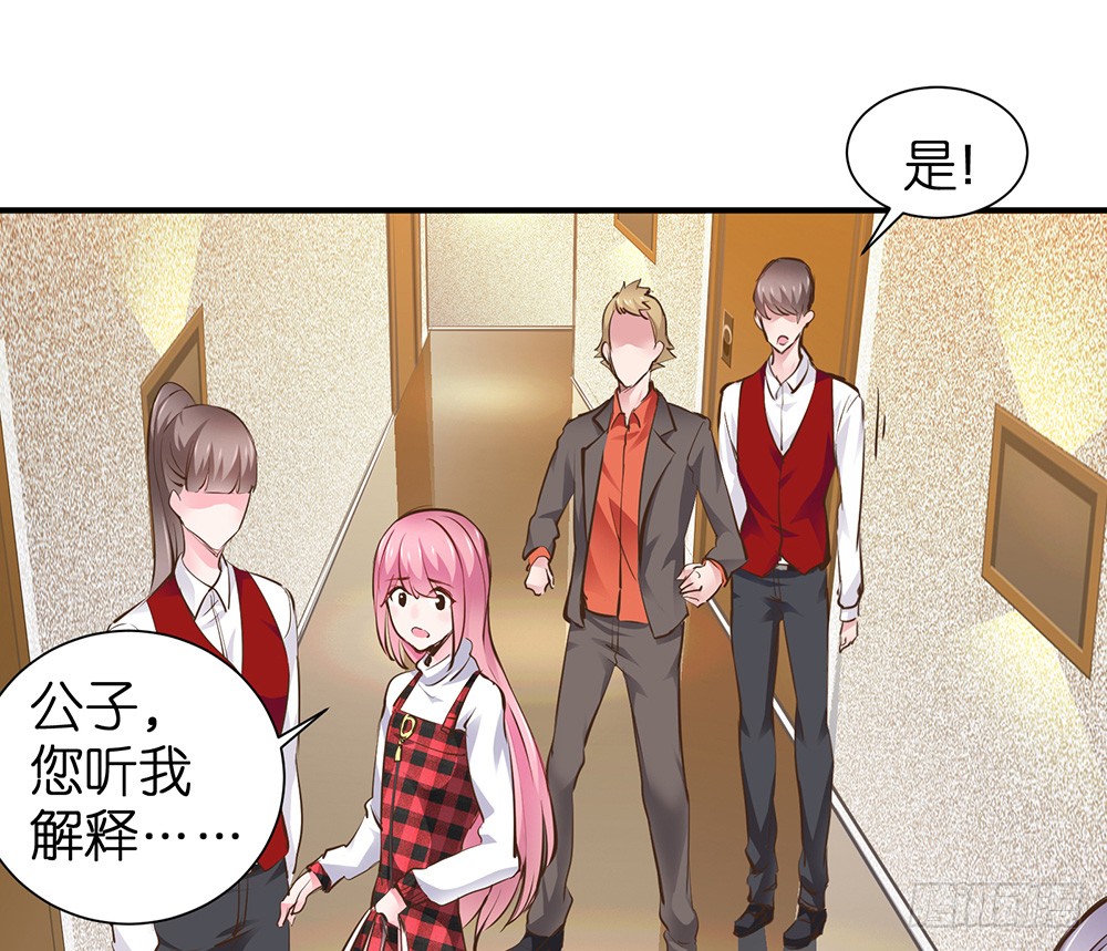 第28话 学会打人了51