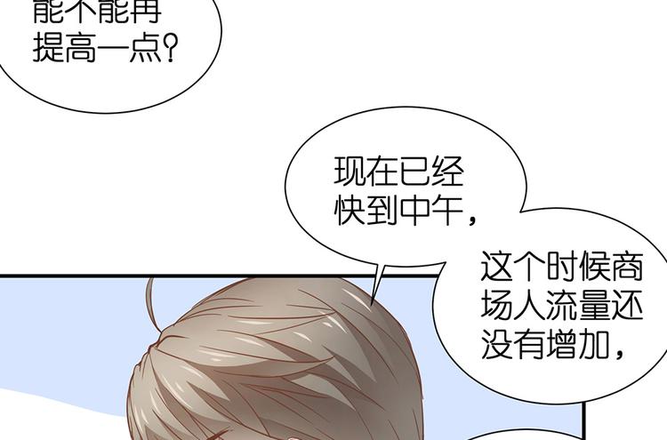 第13话 她是我女朋友12