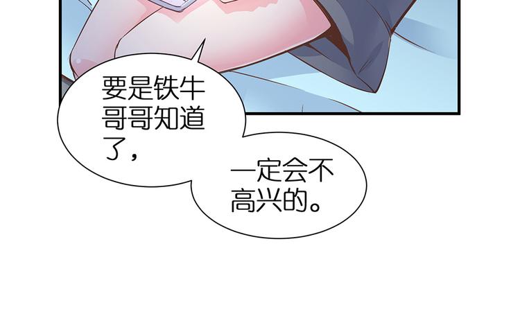 第10话 我不要当戏子88