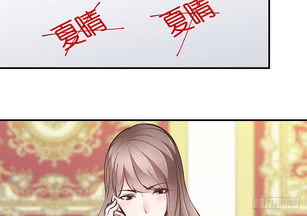 第25话 恐怖的试镜84