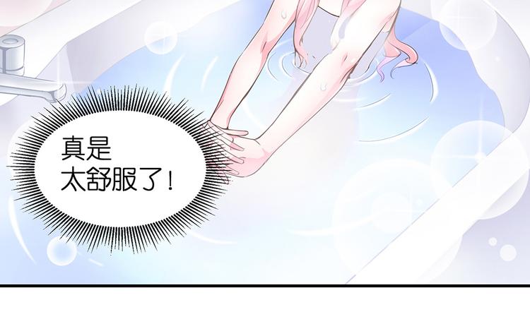 第16话 浴室惊魂39
