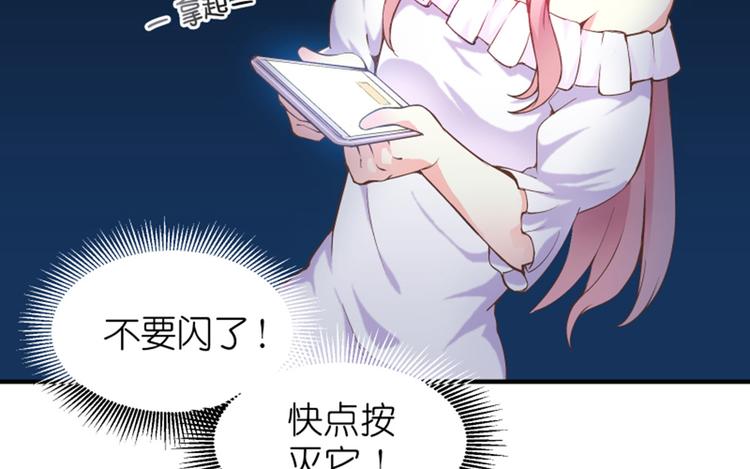 第7话 手机中的女鬼25