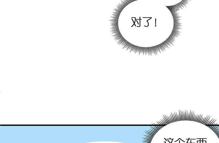 第10话 我不要当戏子44