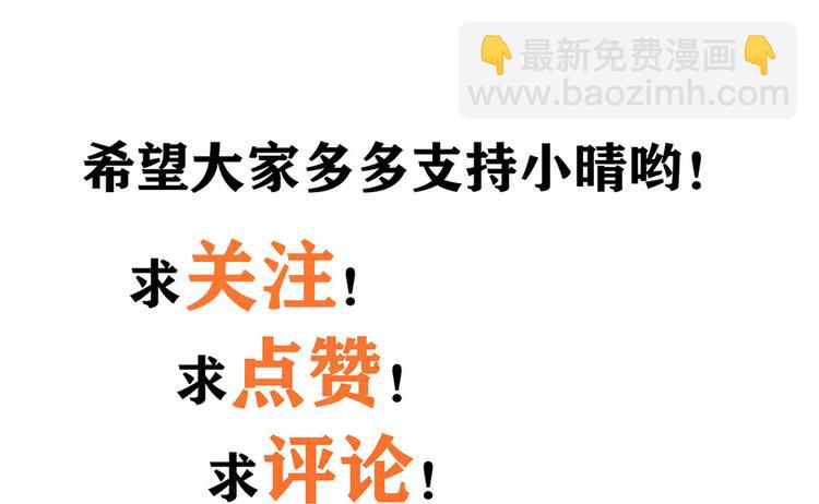 第14话 我想吃这个108