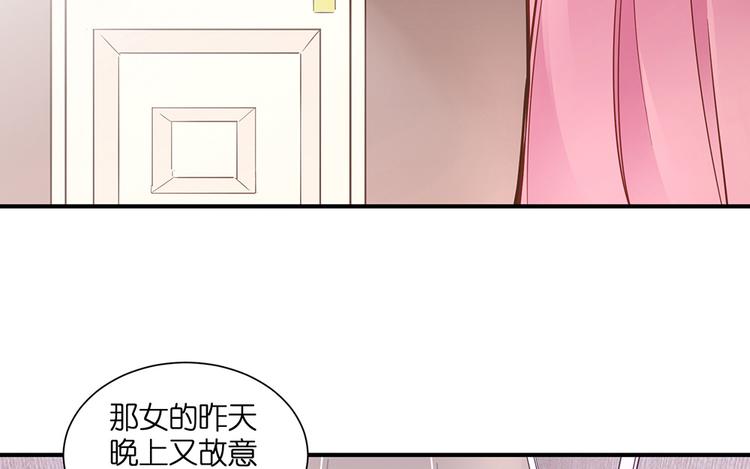 第17话 这里不欢迎你49