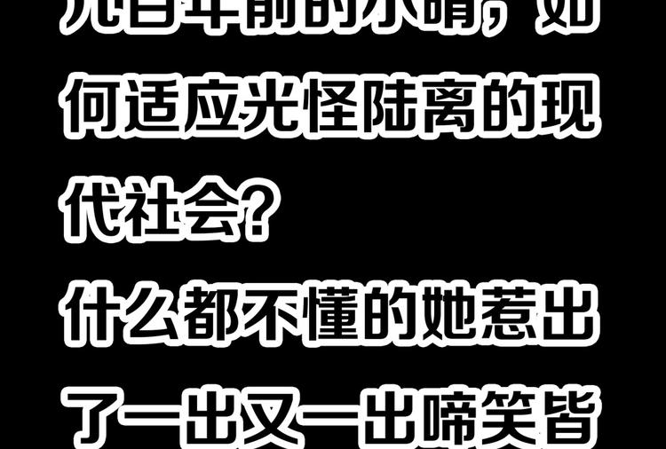 预告34