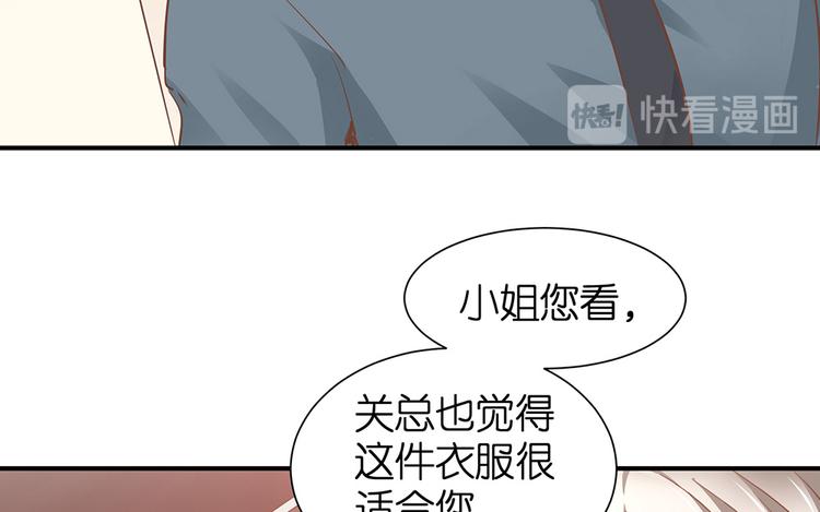第15话 又忘记正事儿啦77